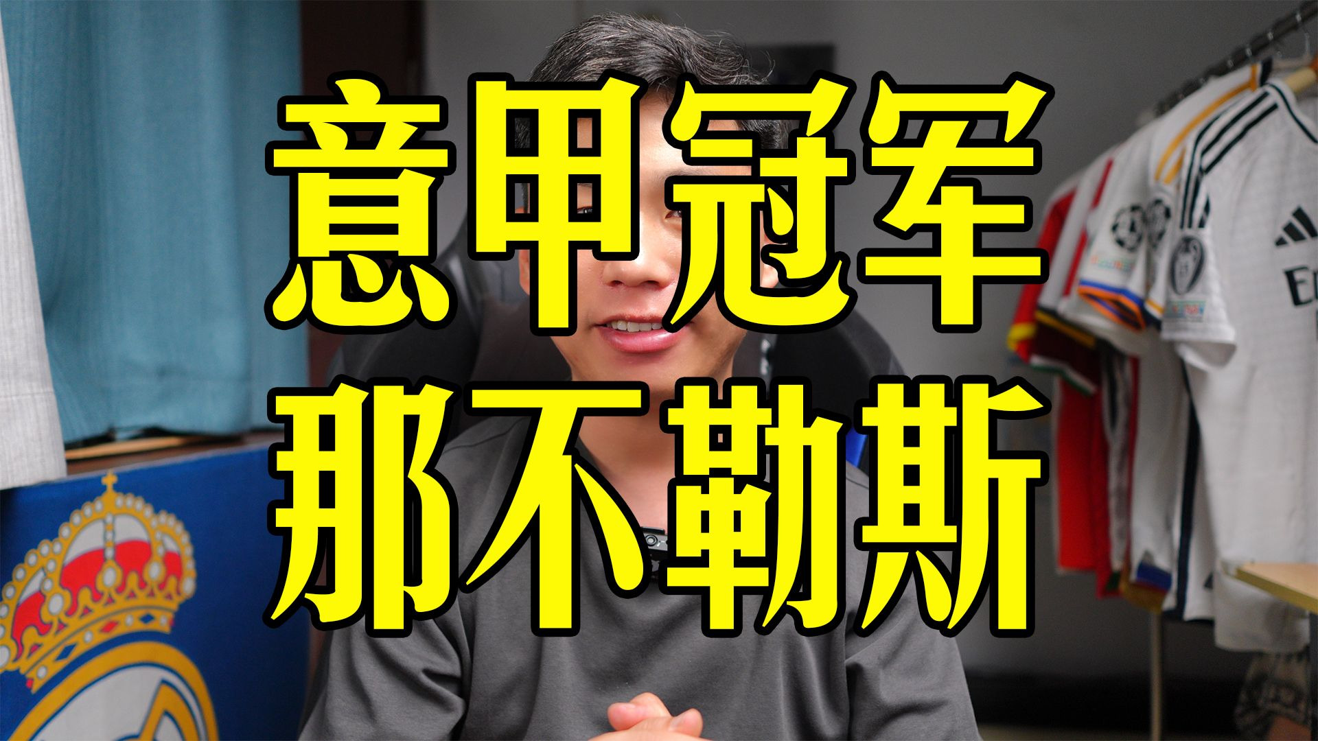 卡利亚里胜那不勒斯，豪夺胜利关键之战的简单介绍