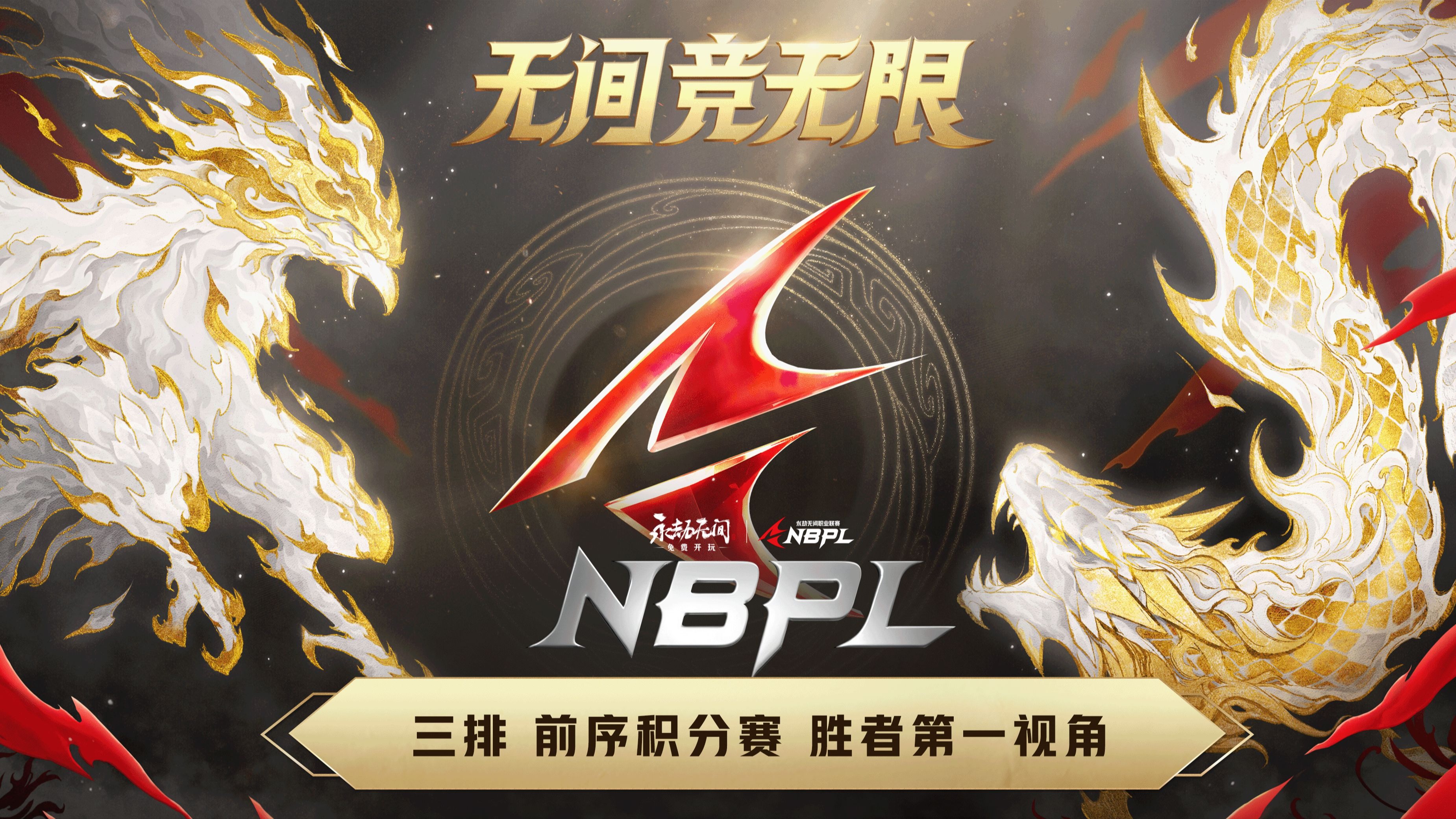 包含挑战赛程紧逼,球队士气高昂全力争胜的词条 包含挑战赛程紧逼,球队士气高昂全力争胜的词条