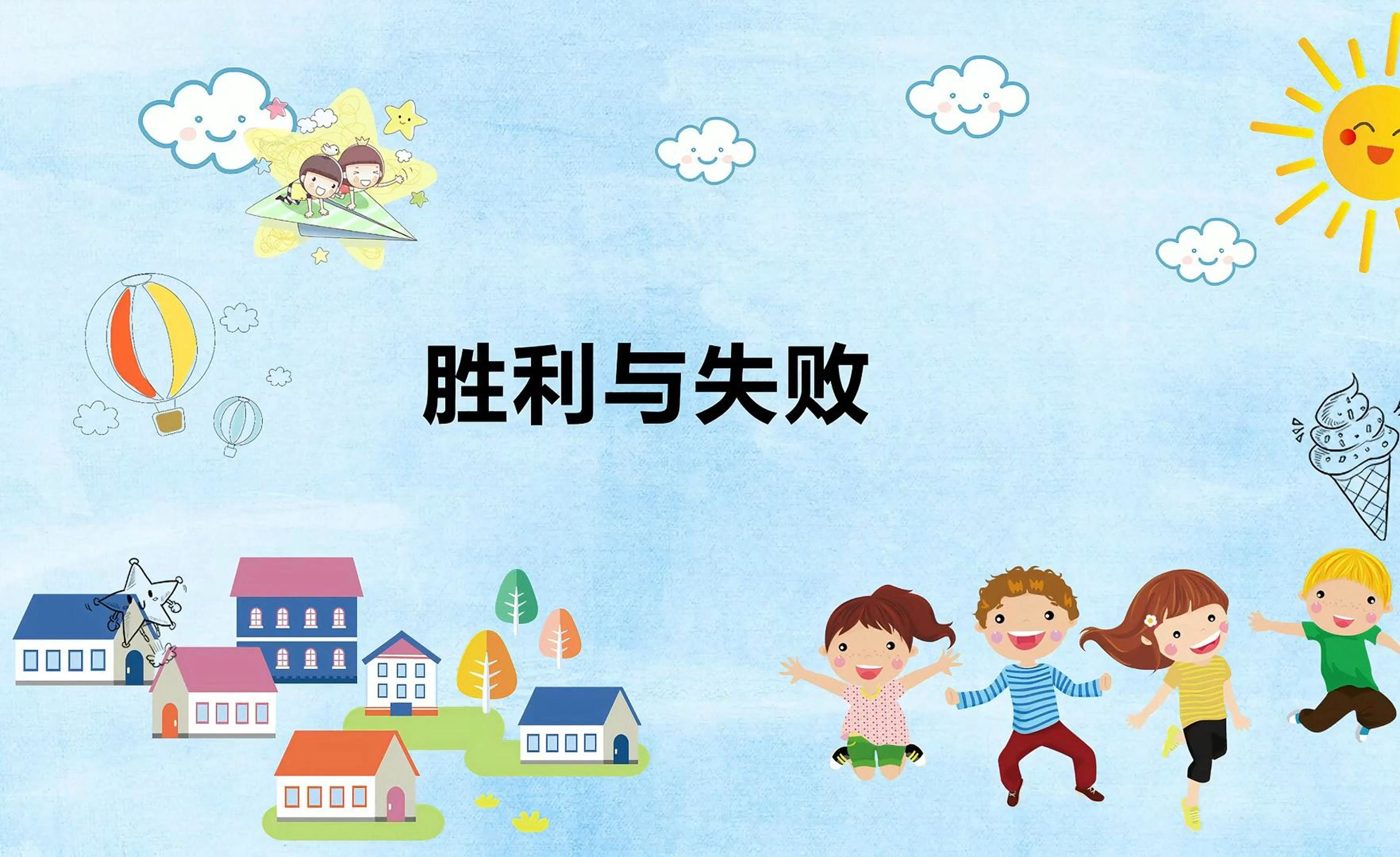 包含利益至上对战激烈,胜利仍是梦想的词条 包含利益至上对战激烈,胜利仍是梦想的词条