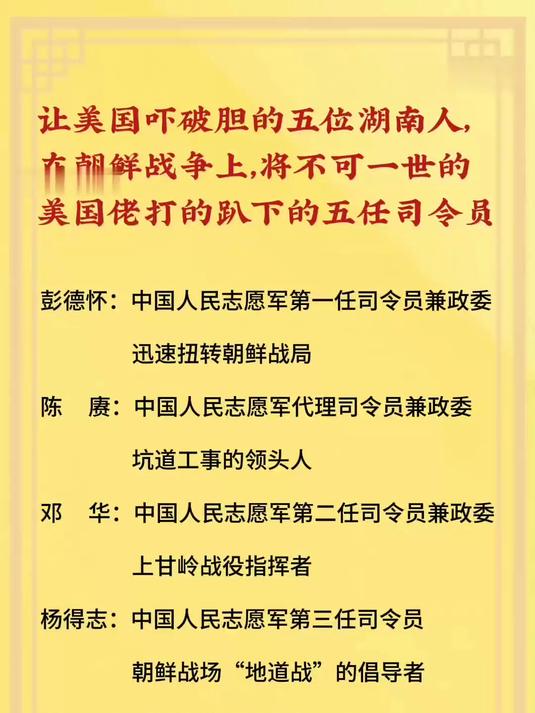 扬我国威，球队备战国际盛事的简单介绍