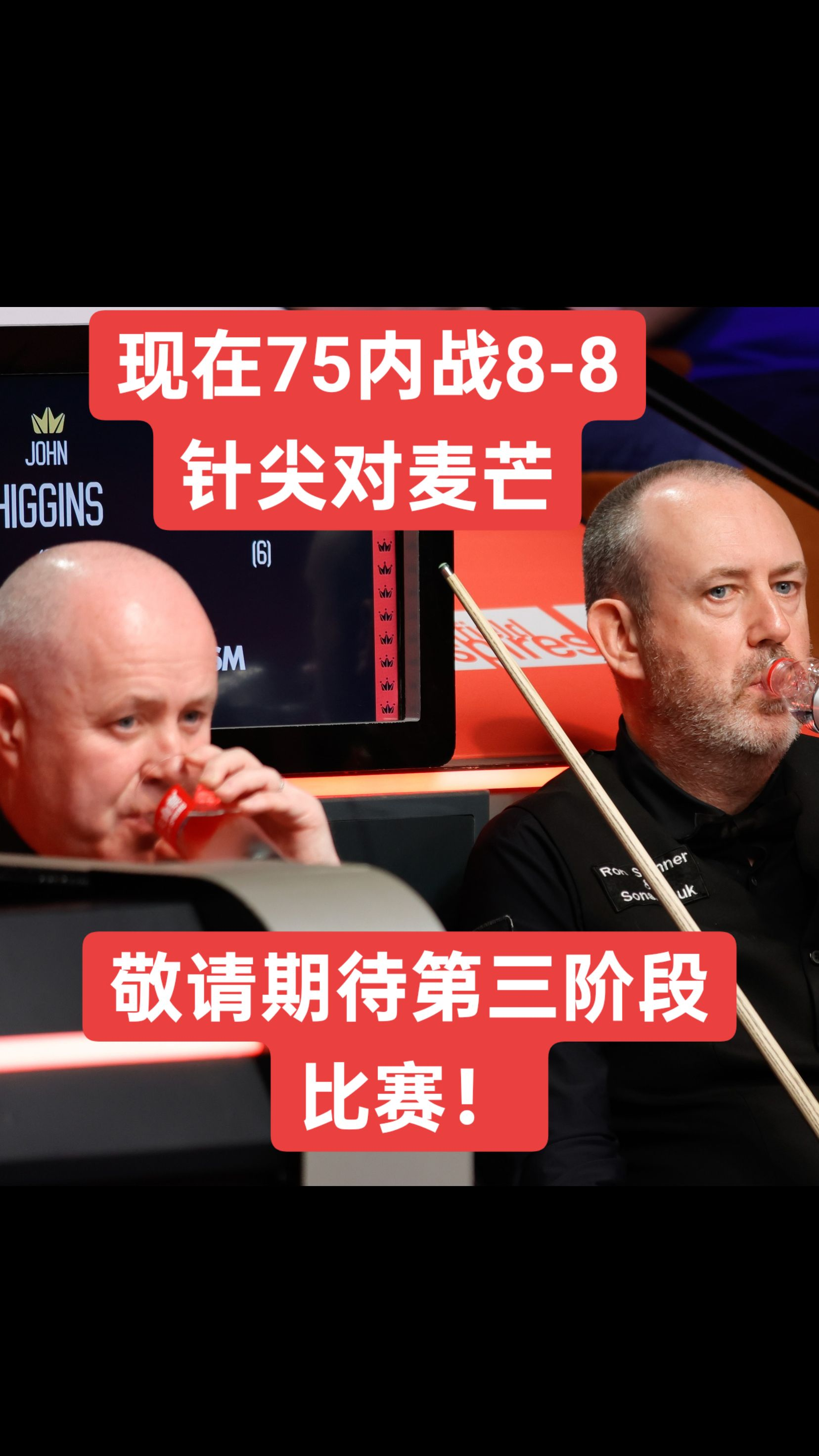 激烈对决!全球球迷瞩目锦标赛 激烈对决!全球球迷瞩目锦标赛