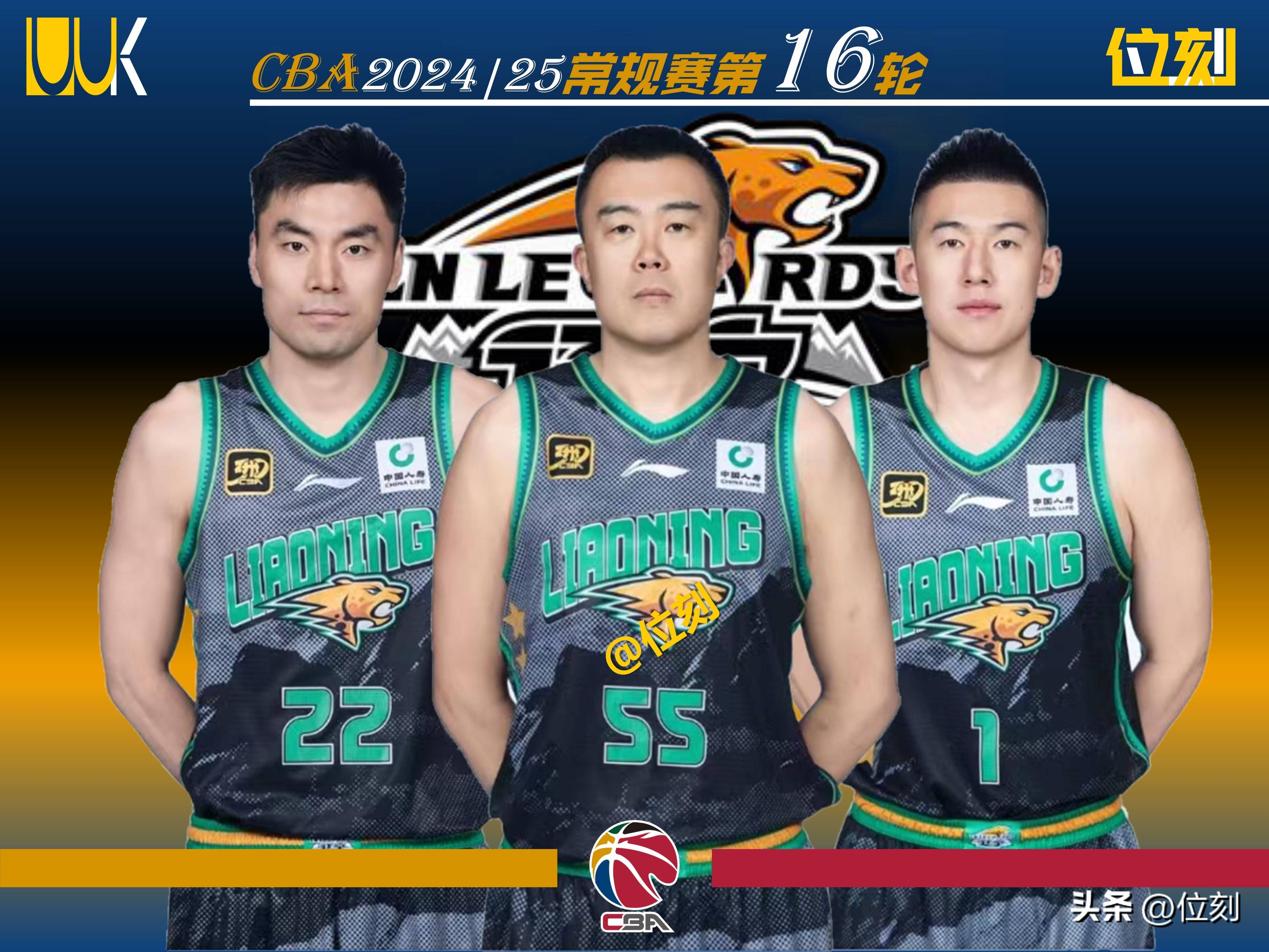 辽宁男篮凭借团队合作击败江苏队