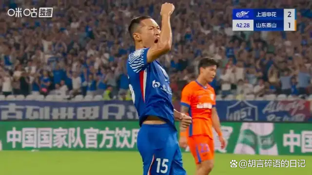 上海申花实力派球员崭露头角,下场比赛将全力以赴的简单介绍 上海申花实力派球员崭露头角,下场比赛将全力以赴的简单介绍