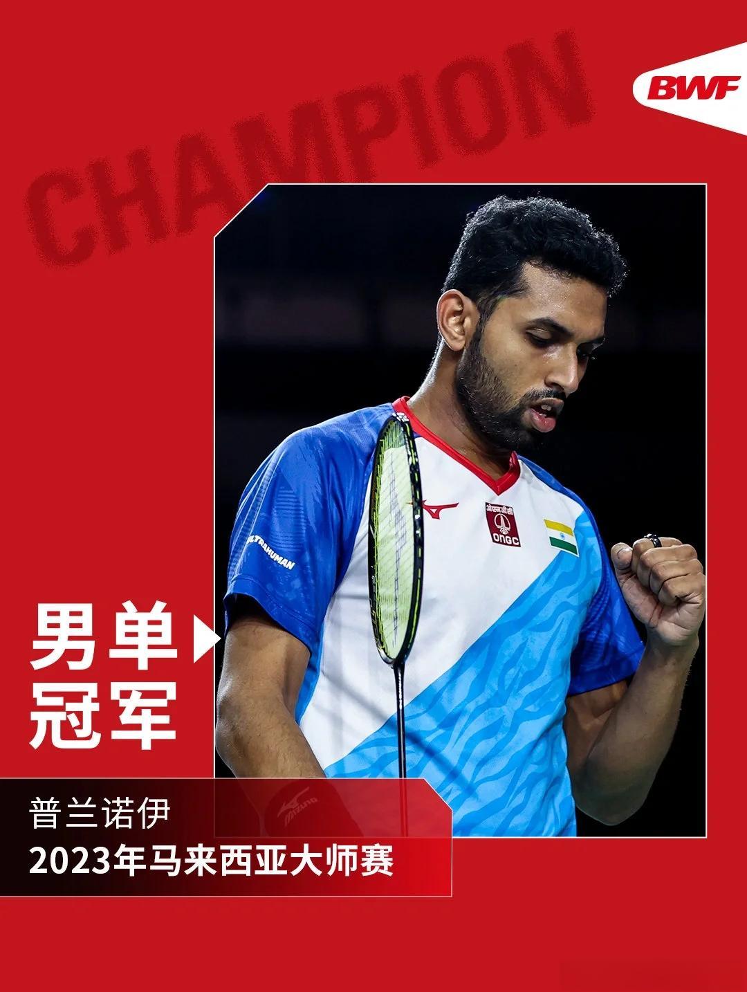 马来西亚杯赛收官,强队实力碾压夺得冠军 马来西亚杯赛收官,强队实力碾压夺得冠军