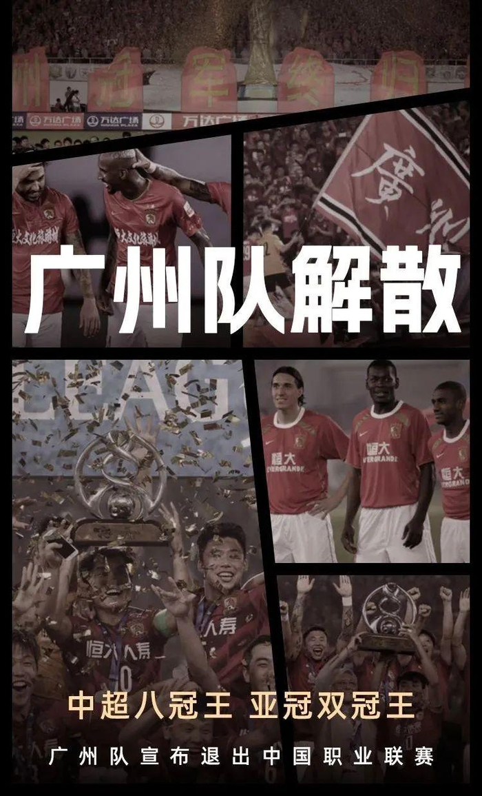 申花客场不敌广州恒大,遭遇三连败 申花客场不敌广州恒大,遭遇三连败