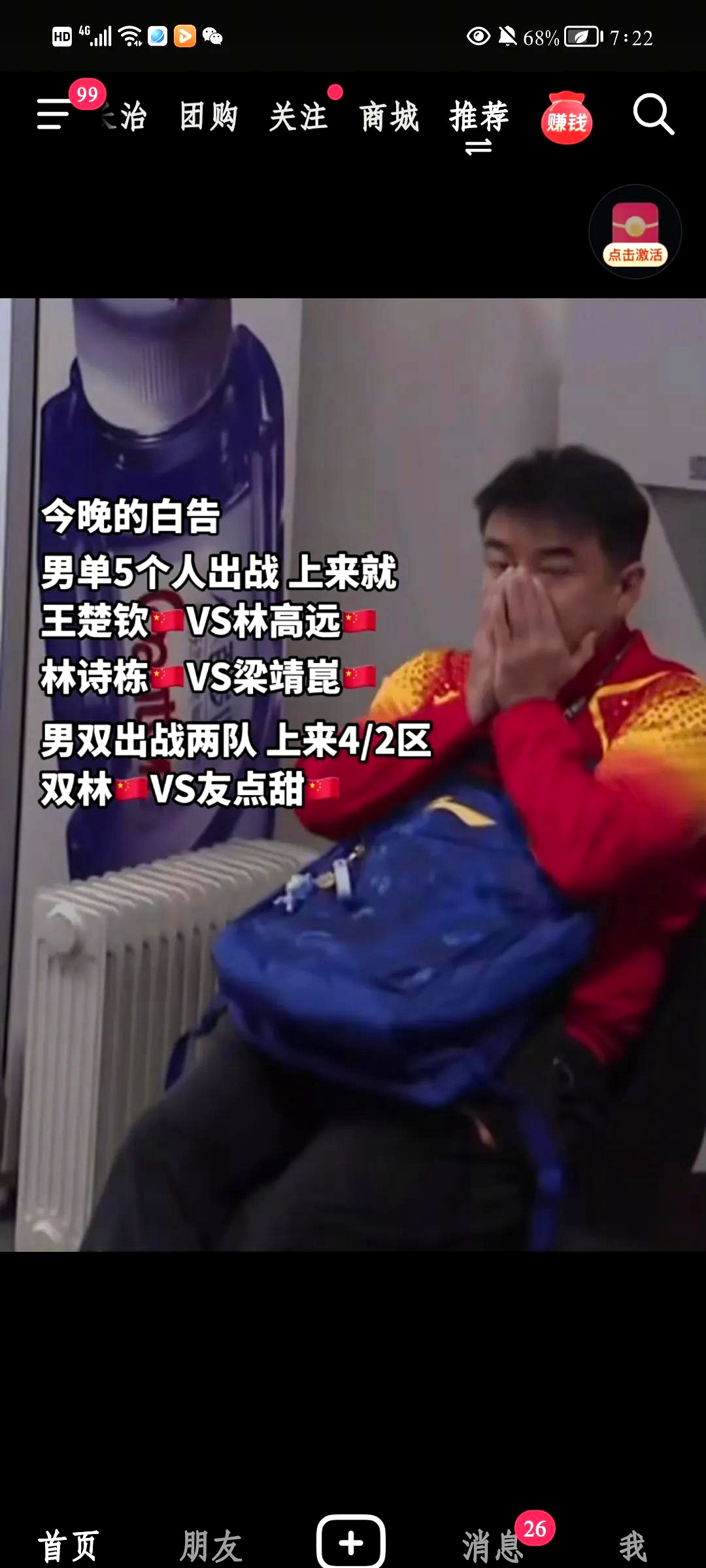 出色射手大展拳脚,帮助球队笑傲场上 出色射手大展拳脚,帮助球队笑傲场上