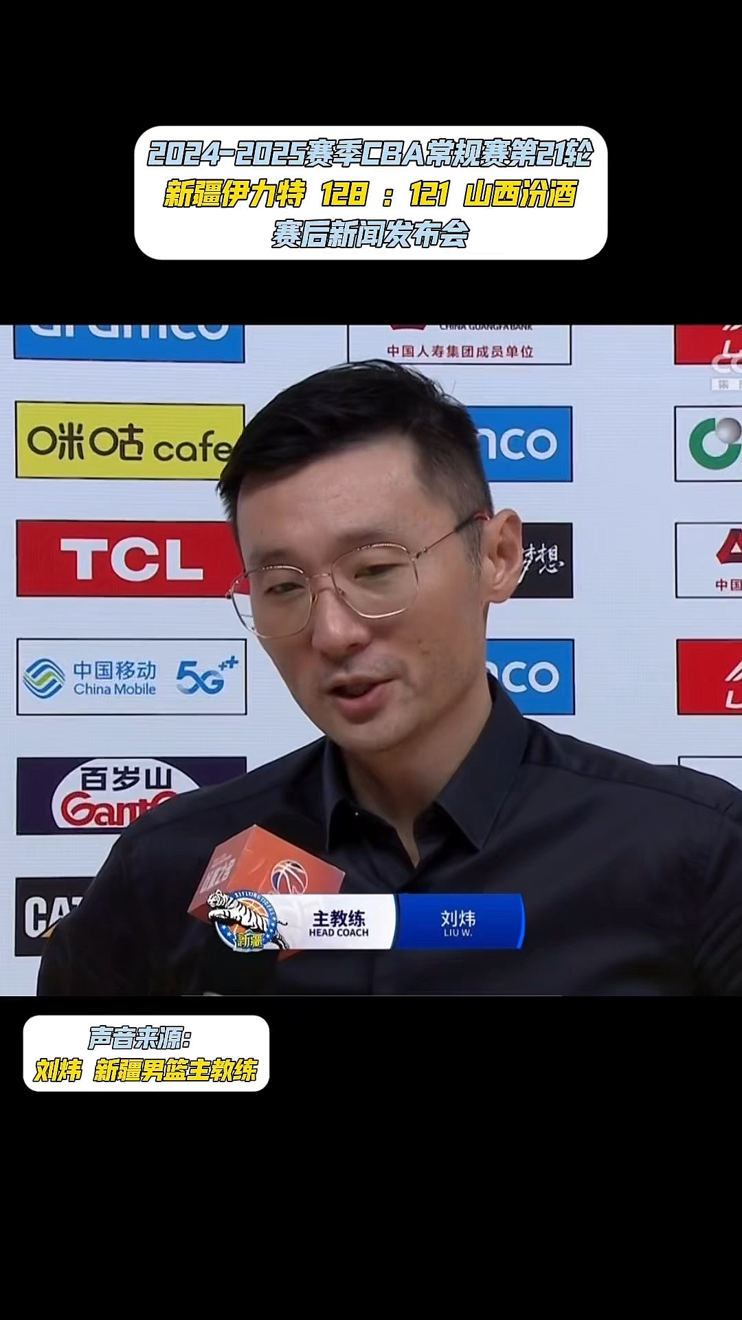 包含山西男篮困境深重，寻找突破点重新出发的词条