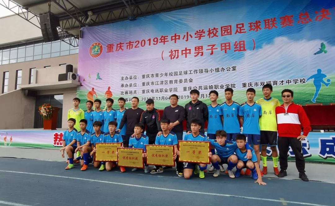 包含重庆斩获关键胜利，豪取三分助力晋级的词条