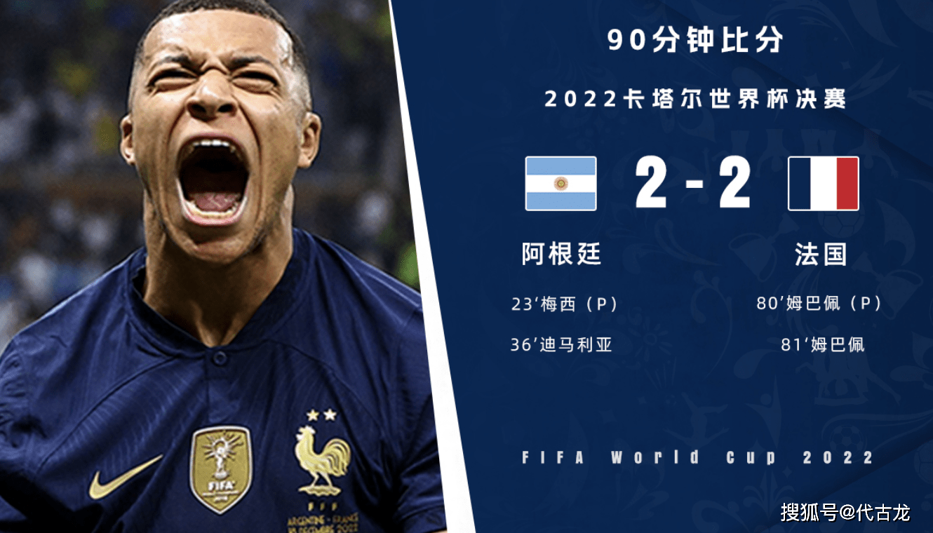 关于韩国队险胜法国队，黄鸭组合带队取胜的信息